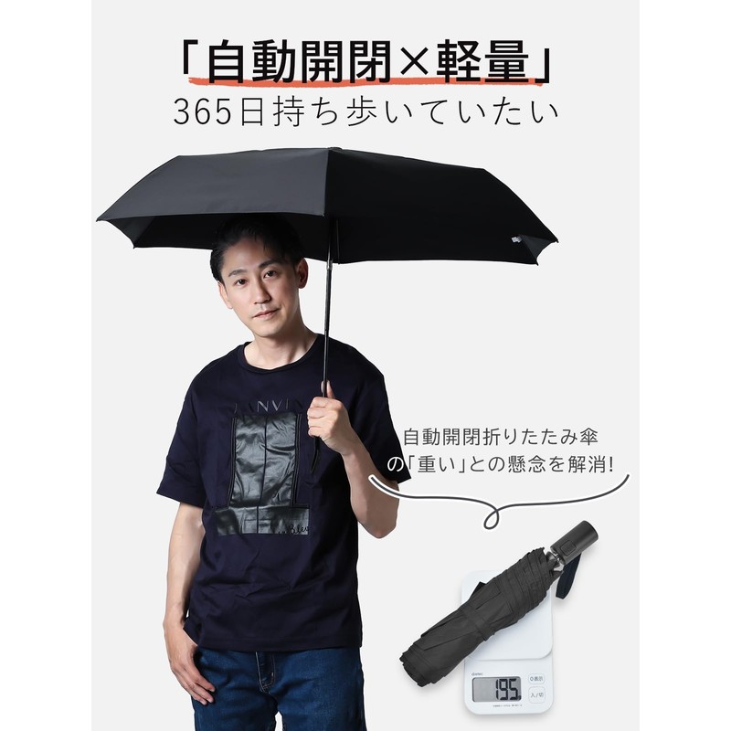 Kizawa Folding Umbrella, Ultra Lightweight Carbon Umbrella, 6.7 oz (195