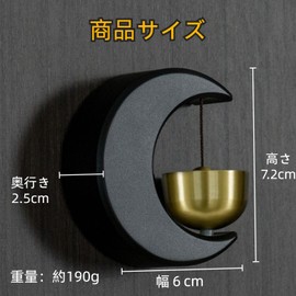 TOPIKE Doorbell, Entrance Chime, Magnet, Door Chime, Brass, Entrance Bell, Entrance Bell, Wall Hanging, Double Sided Tape, Easy Installation, For Home Use, Store Use, Sliding Door, Gift (Mon-Black)