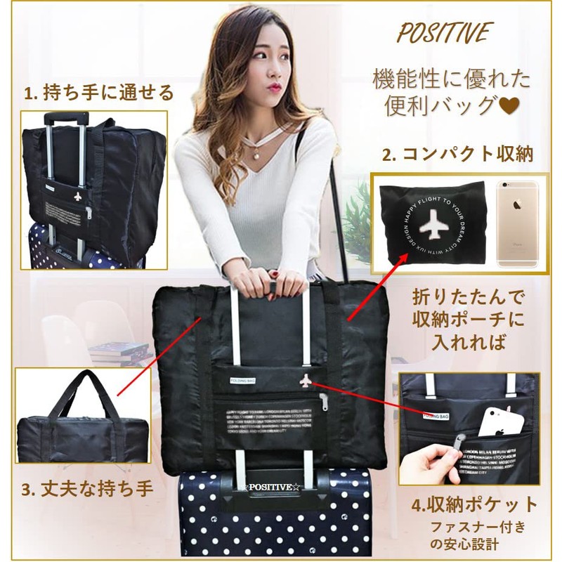 Folding Boston Bag with Storage Pouch, Large Capacity, Carry-on Size,