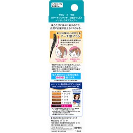 Salon de Pro Color On Retouch Gray Hair Ex Natural Black 0.5 fl oz (15 ml)