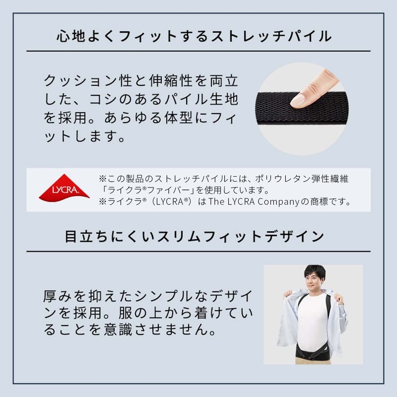 Style BX Pro, MTG, Posture Correction Belt, Genuine Maker Product,