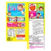 Fujiya pop candy bag 21 This X6 bags