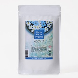 Japan Henna Ebisu Herb, 3.5 oz (100 g), 5 Colors Each, JAPAN HENNA Hair Dye, Gray Hair, Stylish, Natural Herbs, Hair Treatment, Color (Indigo)