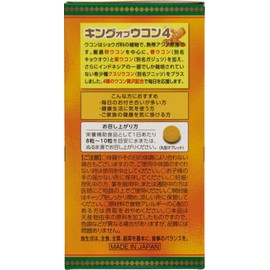 king of turmeric 4 600 tablets