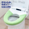 OKA 4548622308839 Toilet Seat Cover, Soft Toilet Seat Thunk, Washed
