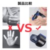 指サポーター ばね指 腱鞘炎 スポーツ 保護 リハビリ 金属プレート 通気性 柔軟快適 調節可能