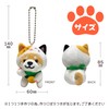 LamPlanning Traveling Mameshiba Key Holder, Mascot, Ball Chain, Back Charm,
