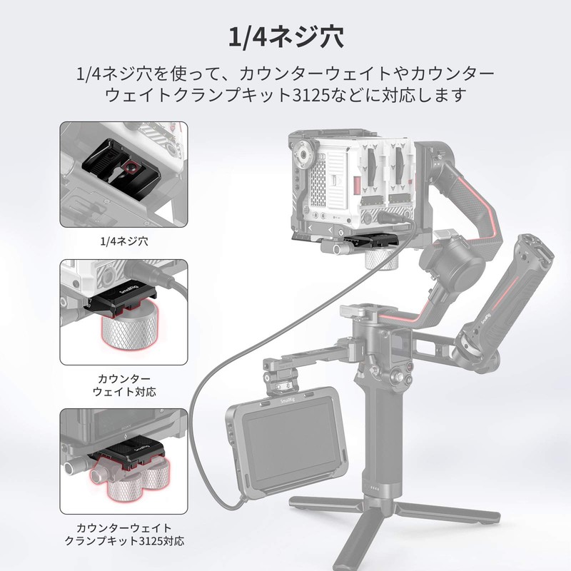 SmallRig Quick Release Plate for RS 3 / RS 3