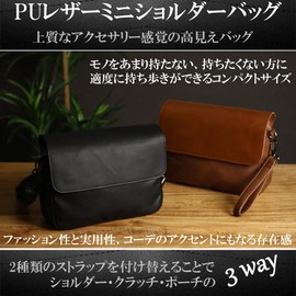 Airrail Mini Shoulder Bag, Removable Belt, 3 Styles, Shoulder Bag, Clutch Bag, Second Bag, Pouch, Smaller, PU Leather, For Traveling, Ceremonial Occasions, Men's, Women's, Braun