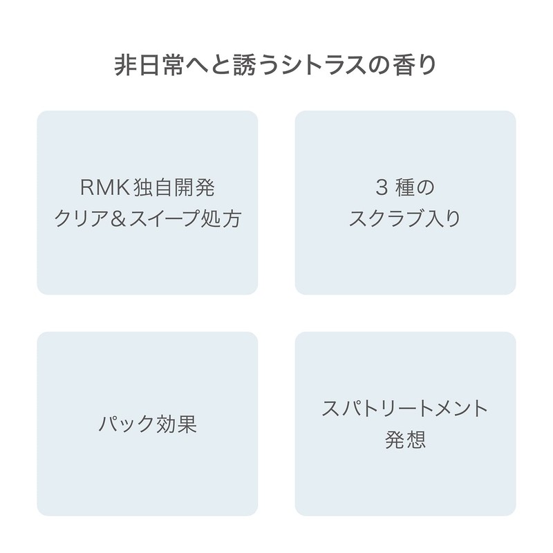 RMK Marine Blue Spa Scrub (100g/Gel Scrub) Home Care Spa