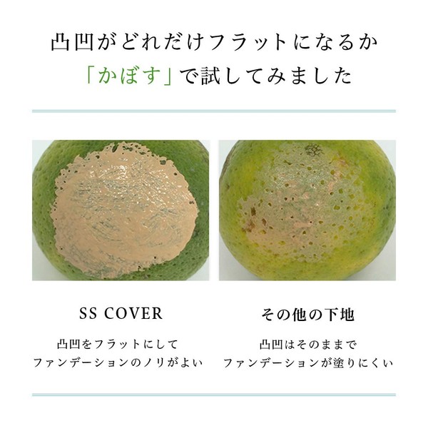 MIMURA Smooth Skin Cover Foundation Primer 20g Pores Makeup Concealer Cream Coverage Japanese Waterproof Makeupbase