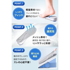 (Doctor Supervision) Secret Insole, 1.2 inches (3 cm), Height Upgrade, Shock Absorption, Insole, Ergonomic Design with Unique Gel for Less Fatigue (L 10.2 - 10.8 inches (26 - 27.5 cm)