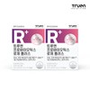 TrueN (현대Hmall)2박스 트루엔 프로바이오틱스 로제 플러스 (Hyundai Hmall) 2 Boxes