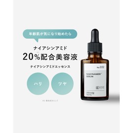 KisoCare NA20 Niacinamide 20% + PCA Zinc 4% + 4 Types of Hyaluronic Acid, High Blend Serum, 1.0 fl oz (30 ml), Made in Japan
