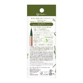Lily Fleur Color Meats Eyeliner 05 Olive Khaki