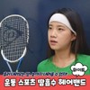 JQ White headband sports sweat-absorbing workout hair accessory / 화이트 헤어밴드 스포츠 땀흡수 운동 헤어액세서리