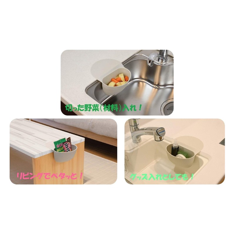 Petatto Pocket, Sink, Triangular Corner, Garbage Container, Drainer, Hot Water