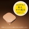 Coffret Doll Powderless Wet Beige-C