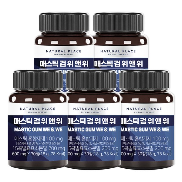 Natural Place [On Sale] Natural Place Mastic Gum We &amp; We 600mg x 30 tablets, 5 bottles / 네추럴플레이스 [온세일]네추럴플레이스 매스틱 검 위 앤 위 600mg x 30정 5병