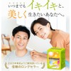 【45兆個のナノ型乳酸菌】と メロングリソディン サプリメント「マナヴィー」30日分