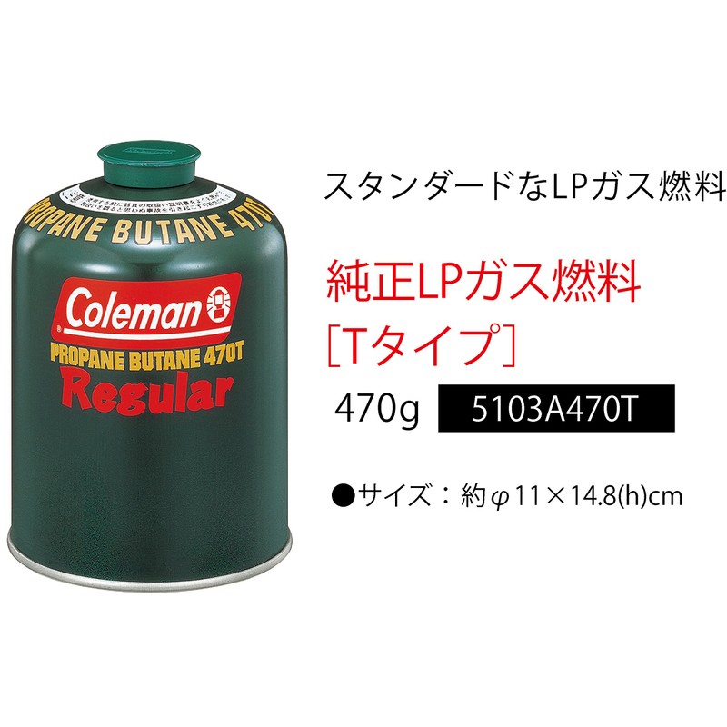Coleman Gas Canister, Genuine LP Gas Fuel, T Type, Camping