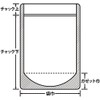 Seinich Laminated Stand Pack with Zipper Ramigrip Stand Pack OP