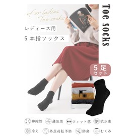 ApeStone Women's Five Finger Socks, 5 Color Set, Casual, Stylish, Breathable, Durable, Odorless