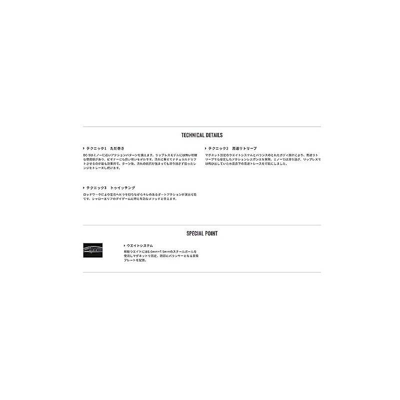 Duo Terrifu DC-9 Bullet CPA3512 Inakko Lime Chart