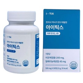 iTix solution 500mg 30 tablets / 아이틱스 솔루션 500mg 30정