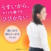 Onpax Kairo, Bulk Purchase, Haru Onpax Airy [Thin and Light]