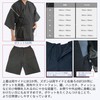 Edo-Ten Shijira-woven Jinbei, 100% Cotton, Cool Comfort, Kimono, Summer Clothes,