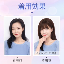 YOYO Partial Wig, Summer, Ultra-thin, 100% Human Hair, Breathable, Whole Cover, Partial Wig, Realistic Artificial Scalp, Bangs, Point Wig, Crown Part, Thin Hair Hair, Hairpiece, Natural, Natural