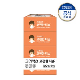 크리넥스 [오늘출발]콧물전용 로션함유 코편한 티슈 100매x4개입 [Today’s Departure] Tissue with Nasal Mucus Lotion, 100 sheets x 4 packs