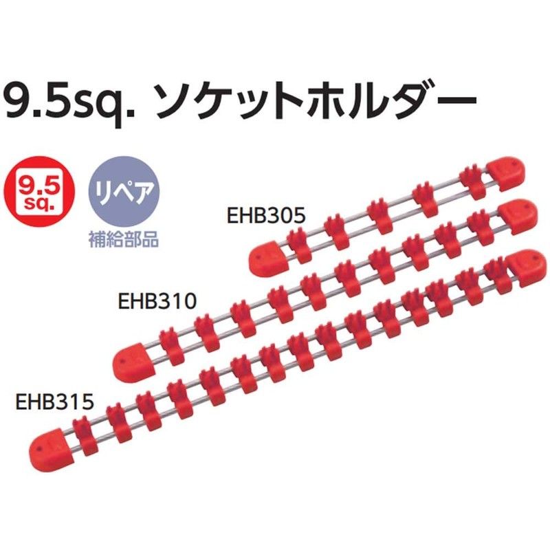 Kyoto Machine Tools (KTC) Socket Holder EHB305, Insertion Angle: 0.4