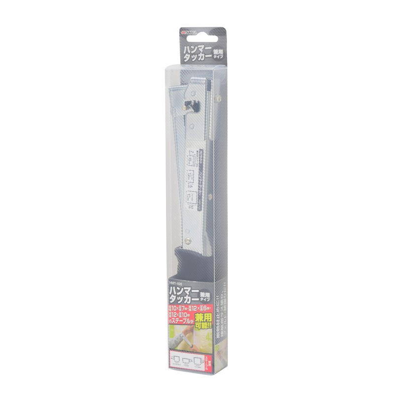 Takagi HMT-100 Hammer Tacker, Multi-Purpose
