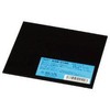 Hikari Rubber Plate 3.9 x 0.08 inch (100 mm) x 0.1 inch (2 mm) KGR-2100