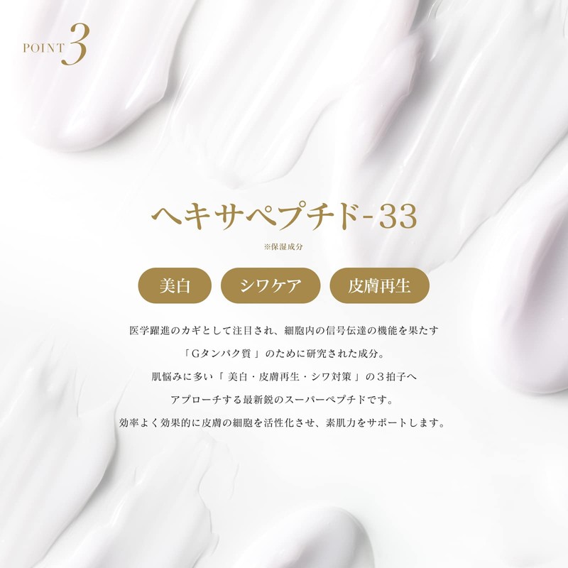 Refreshing Cream Inatus 1.4 oz (40 g)