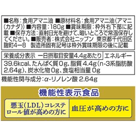 Nippon Linseed Oil Effect 6.3 oz (180 g)