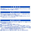 Household Japan KZ16 Freezer Bags, Large, 35 Pieces, Double Zipper,