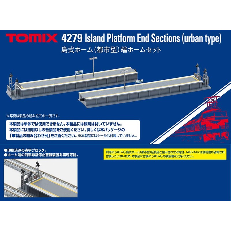 Tomytec 4279 N Gauge Island Type Home Set Urban Type