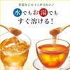 Itoen Smooth & Fragrant Burdock Tea, 1.1 oz (32 g),