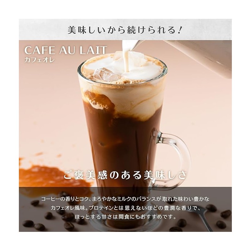 VALX BALX WPC Whey Protein Cafe au Lait Flavor, 14.8