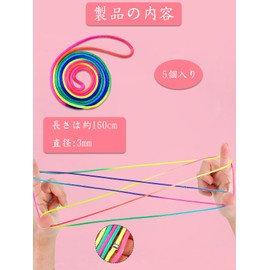 LYHMHAMY 5 Piece Set of 5 Knotless Cords, Rainbow Color, Colorful, DIY Hand-woven Bracelet, Crafts, Materials, 5.6 ft (1.6 m) per Pack