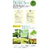 Honjien Tea Japanese Tea Organic Powdered Green Tea, 3.5 oz