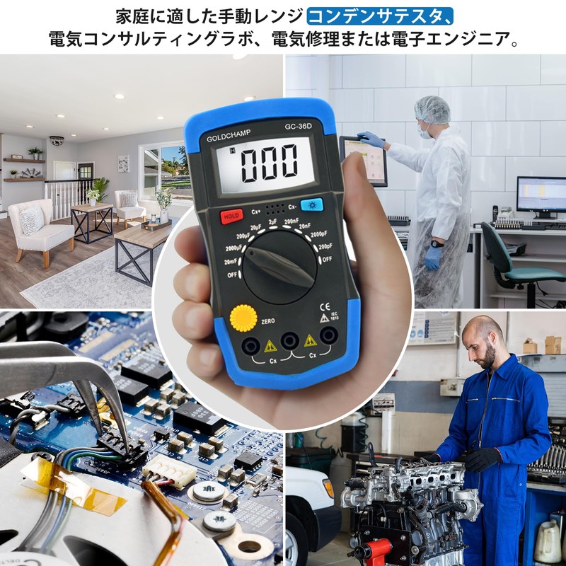 GOLDCHAMP Digital Multimeter Capacitor 200pF-20mF Meter Condenser Handheld Multimeter Tester