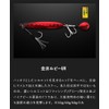 Jackall (ジャッカル) Bigbacker E-Blade (BIGBACKER E-BLADE) 30g Kanai Ruby UV