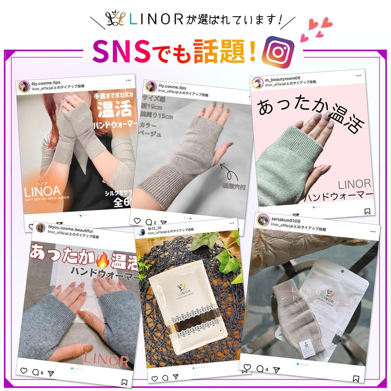 Linor Wrist Warmer, Arm Warmer, Arm Cover, For Women, Winter,