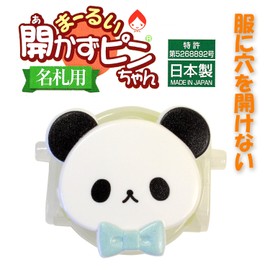 Clipwear Clip Name Tag Clasp Pin-chan Panda CA-008GP