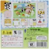 Kidstoyo Lovely Pet Origami Paper Kit