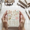 New Year's Card Jimai 2025 (New Year Announcement), 10 Pieces
